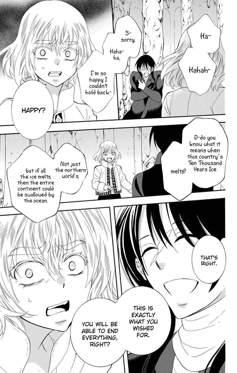 Soredemo Sekai wa Utsukushii Chapter 120 - Page 26