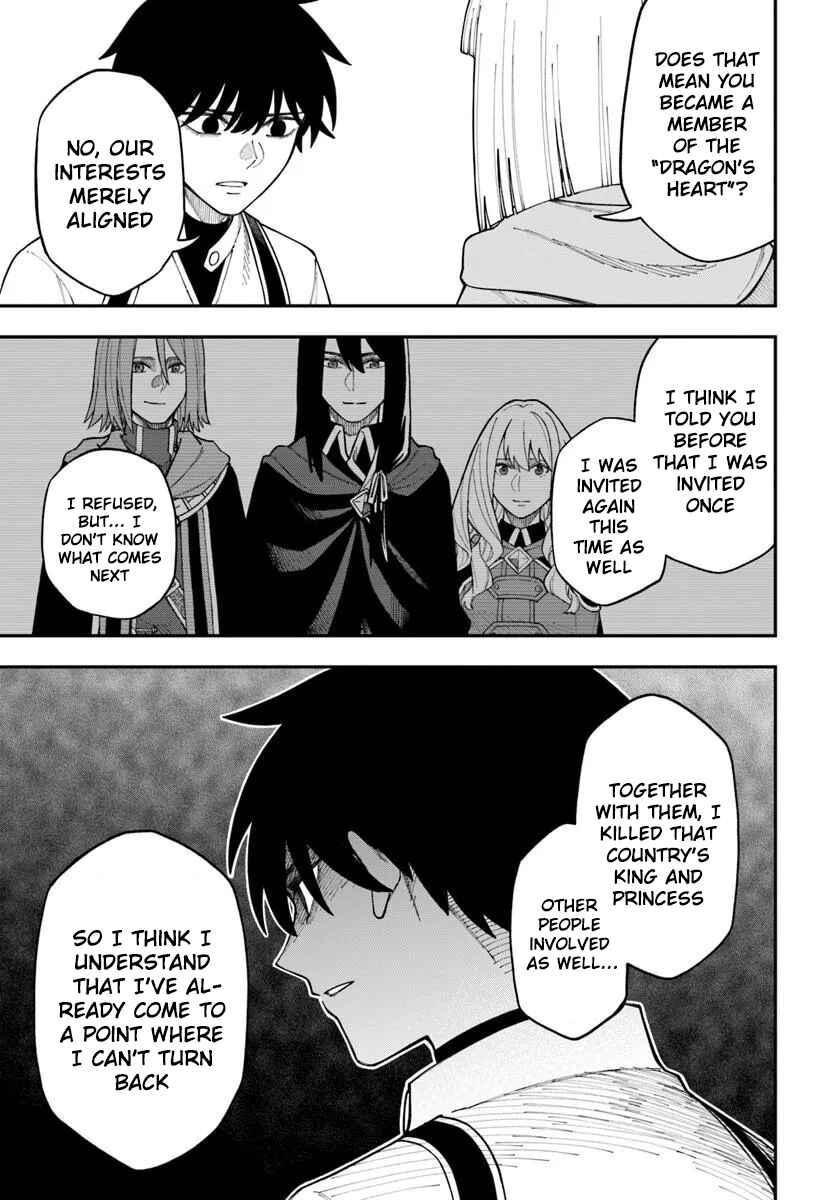 Nito no Taidana Isekai Shoukougun ~Saijaku Shoku "Healer" nano ni Saikyou wa Cheat desu ka?~ Chapter 42.1 - Page 10