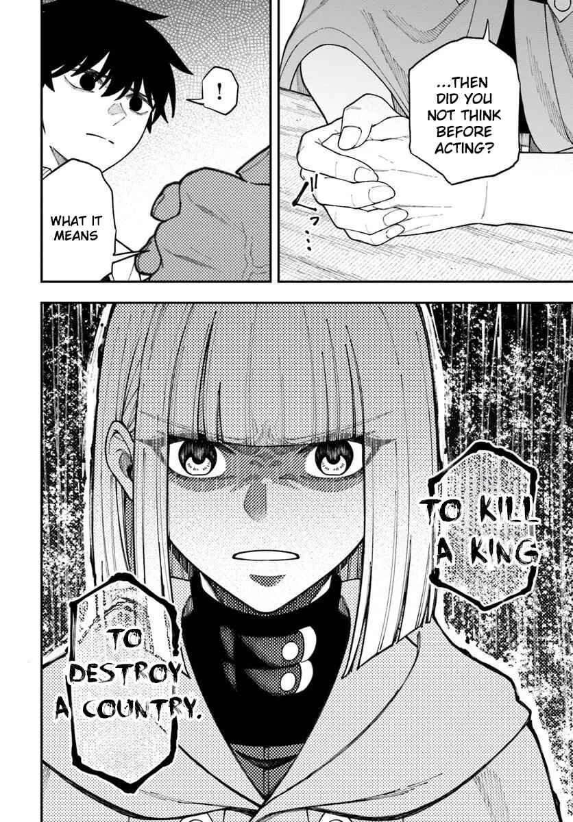Nito no Taidana Isekai Shoukougun ~Saijaku Shoku "Healer" nano ni Saikyou wa Cheat desu ka?~ Chapter 42.1 - Page 11