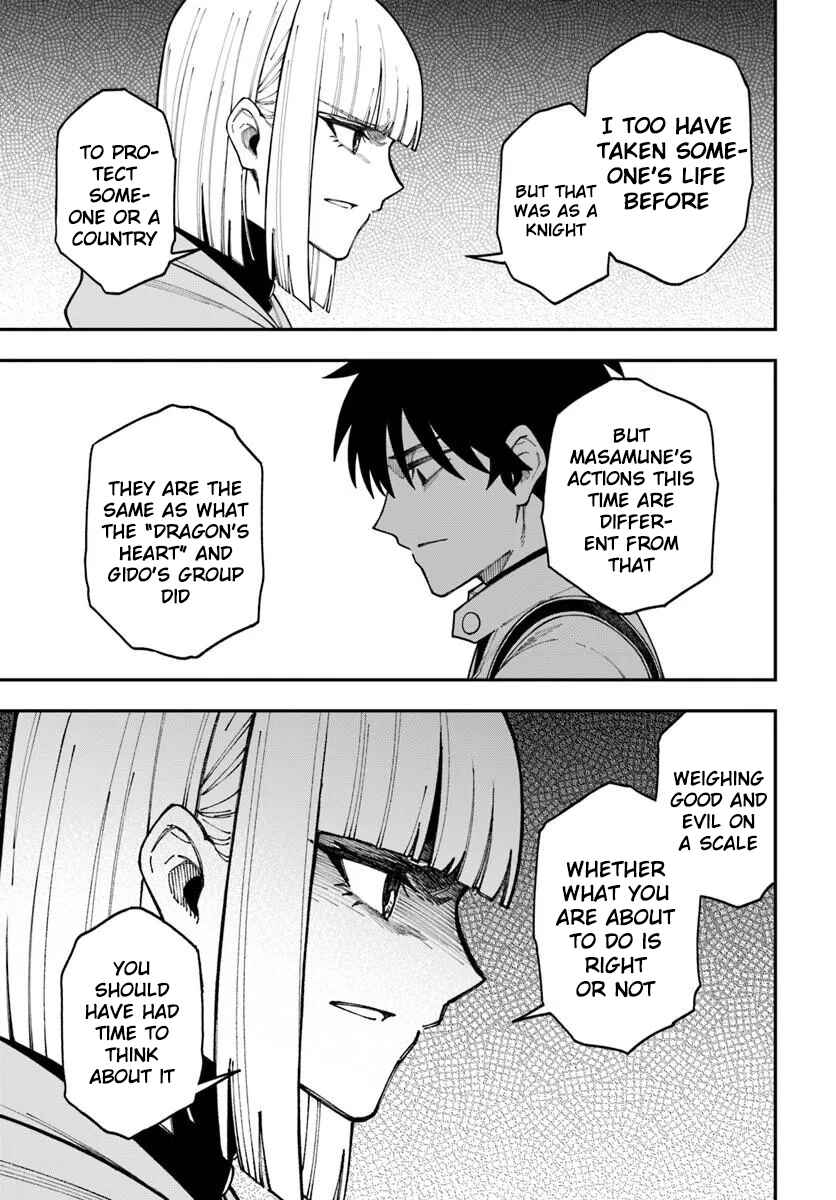 Nito no Taidana Isekai Shoukougun ~Saijaku Shoku "Healer" nano ni Saikyou wa Cheat desu ka?~ Chapter 42.1 - Page 12