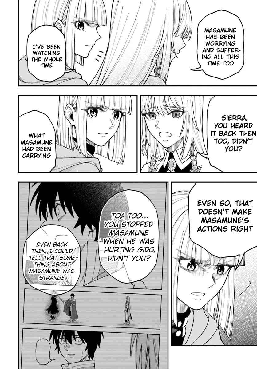 Nito no Taidana Isekai Shoukougun ~Saijaku Shoku "Healer" nano ni Saikyou wa Cheat desu ka?~ Chapter 42.1 - Page 13