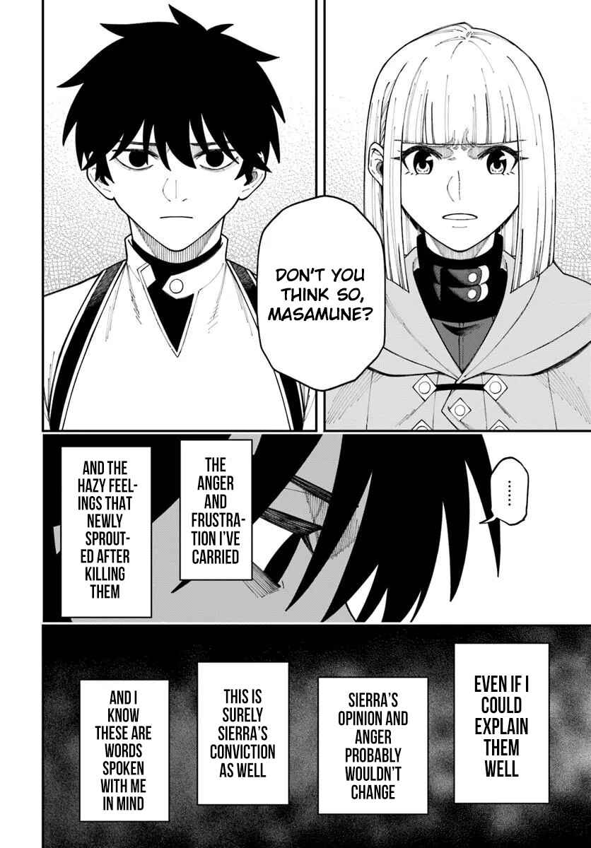 Nito no Taidana Isekai Shoukougun ~Saijaku Shoku "Healer" nano ni Saikyou wa Cheat desu ka?~ Chapter 42.1 - Page 15