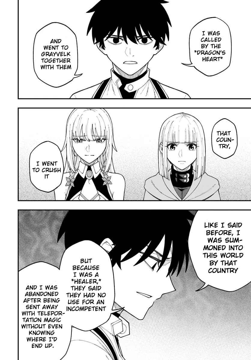 Nito no Taidana Isekai Shoukougun ~Saijaku Shoku "Healer" nano ni Saikyou wa Cheat desu ka?~ Chapter 42.1 - Page 7