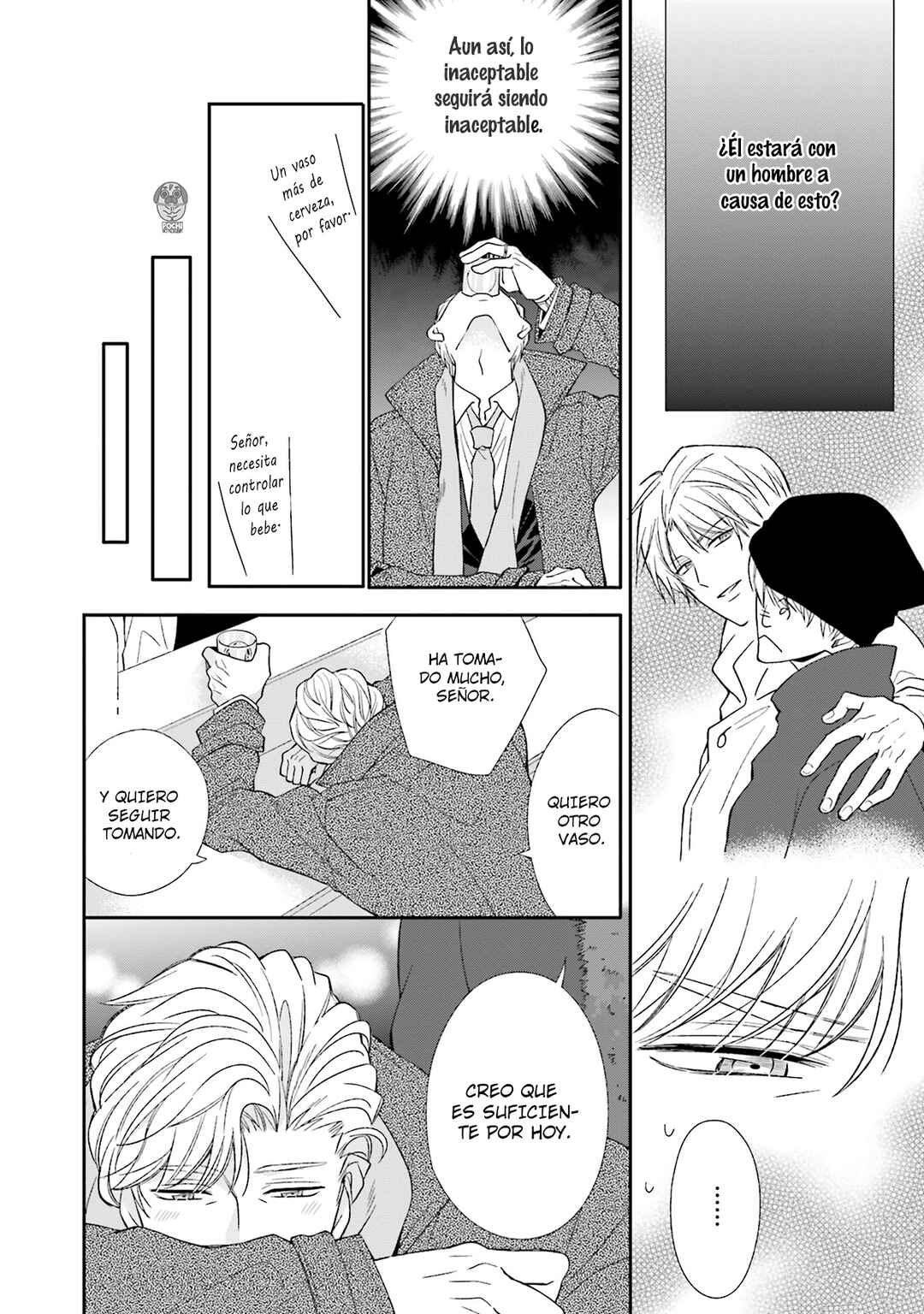Boku no Osekkai Darling Chapter 1 - Page 17