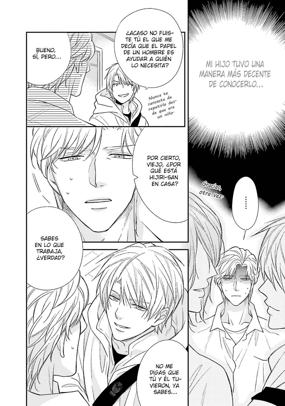 Boku no Osekkai Darling Chapter 1 - Page 32