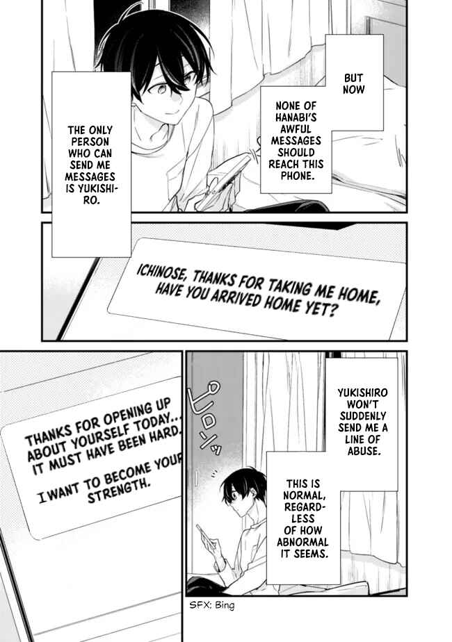 Osananajimi Kanojo no Morahara ga Hidoin de Zetsuen Sengen shite Yatta Chapter 21.1 - Page 13