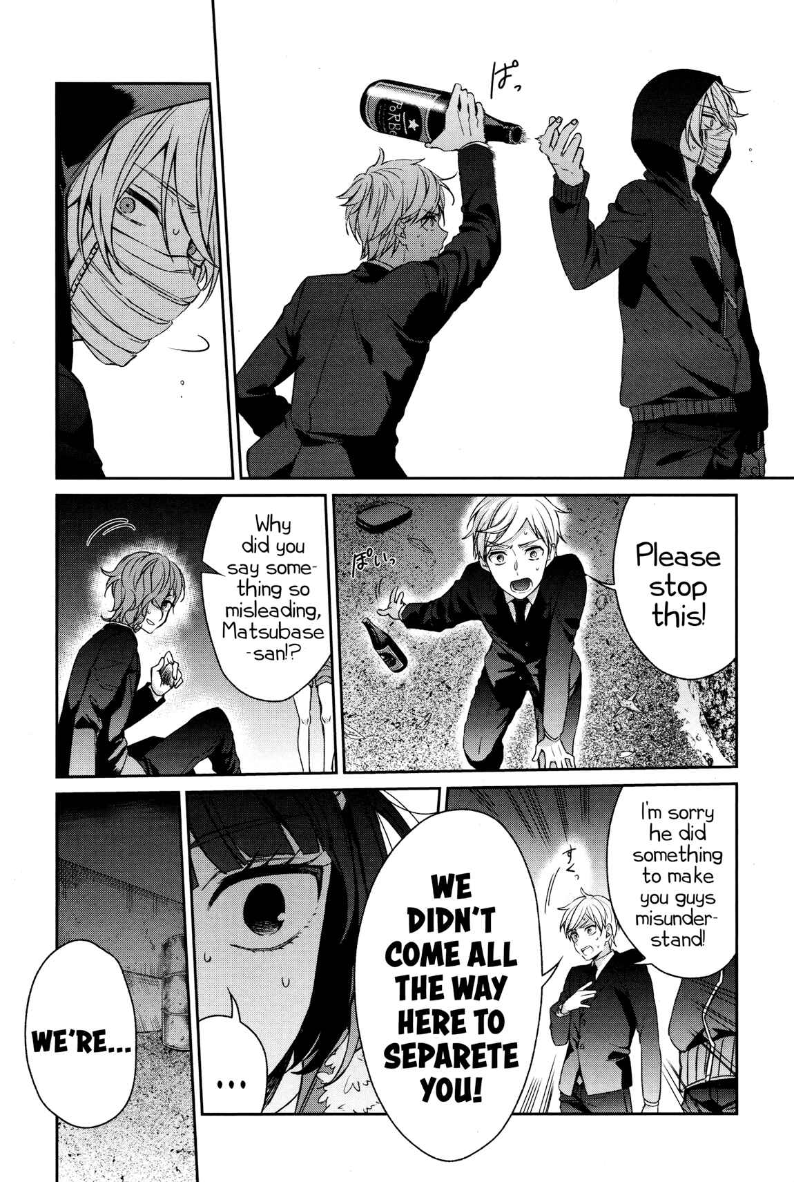 Sachiiro no One Room Chapter 33 - Page 16