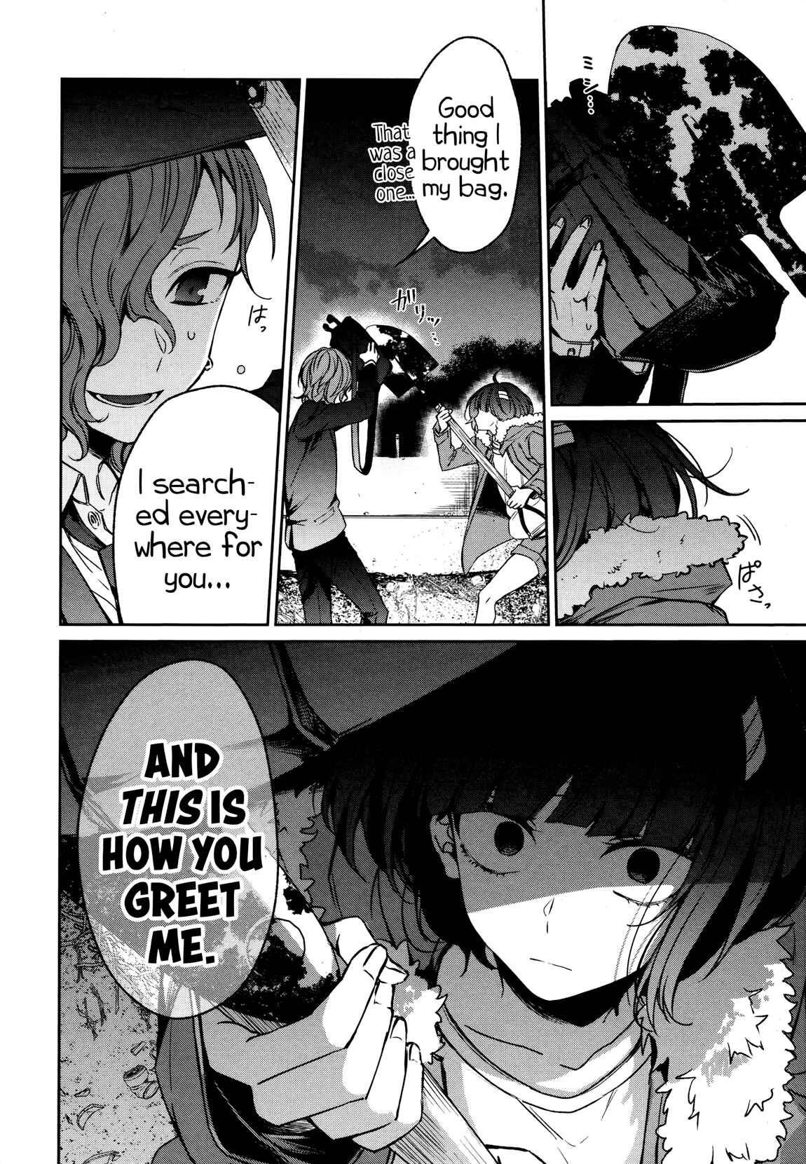 Sachiiro no One Room Chapter 33 - Page 3
