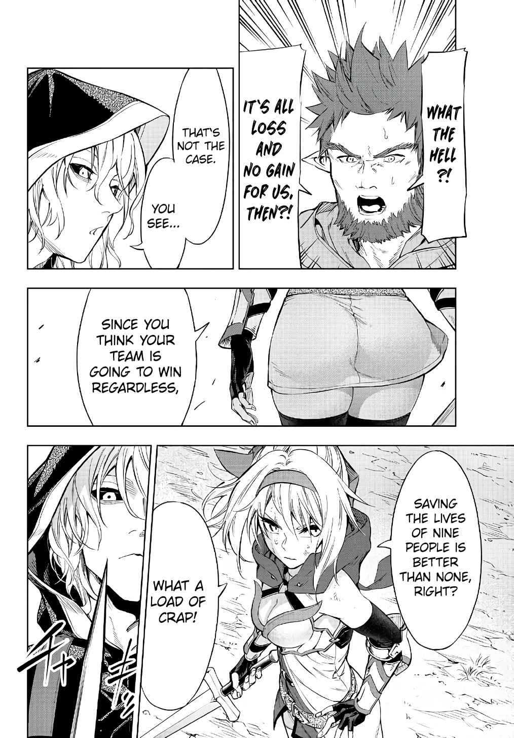 Yakyuu de Sensou suru Isekai de Choukoukoukyuu Ace ga Jakushou Kokka o Sukuu Youdesu Chapter 29.1 - Page 6