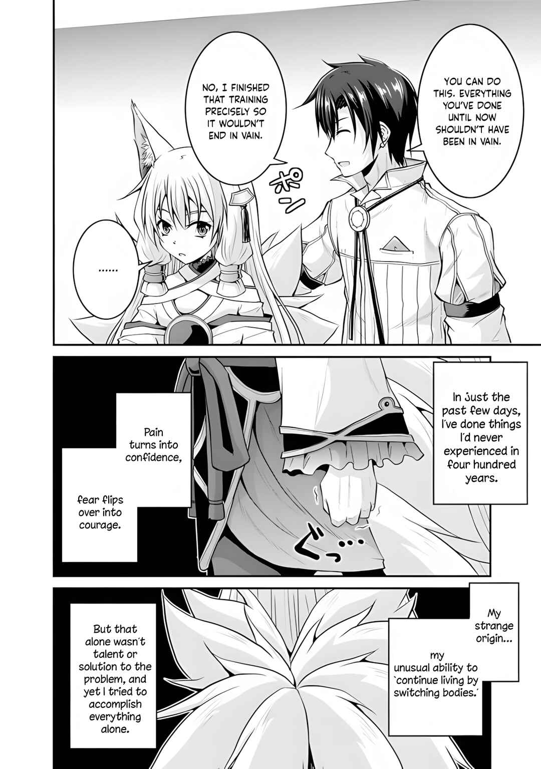 Save & Load no Dekiru Yadoya-san Chapter 54 - Page 13