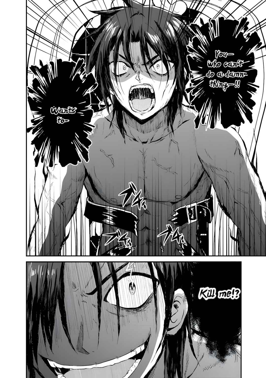 Save & Load no Dekiru Yadoya-san Chapter 54 - Page 17
