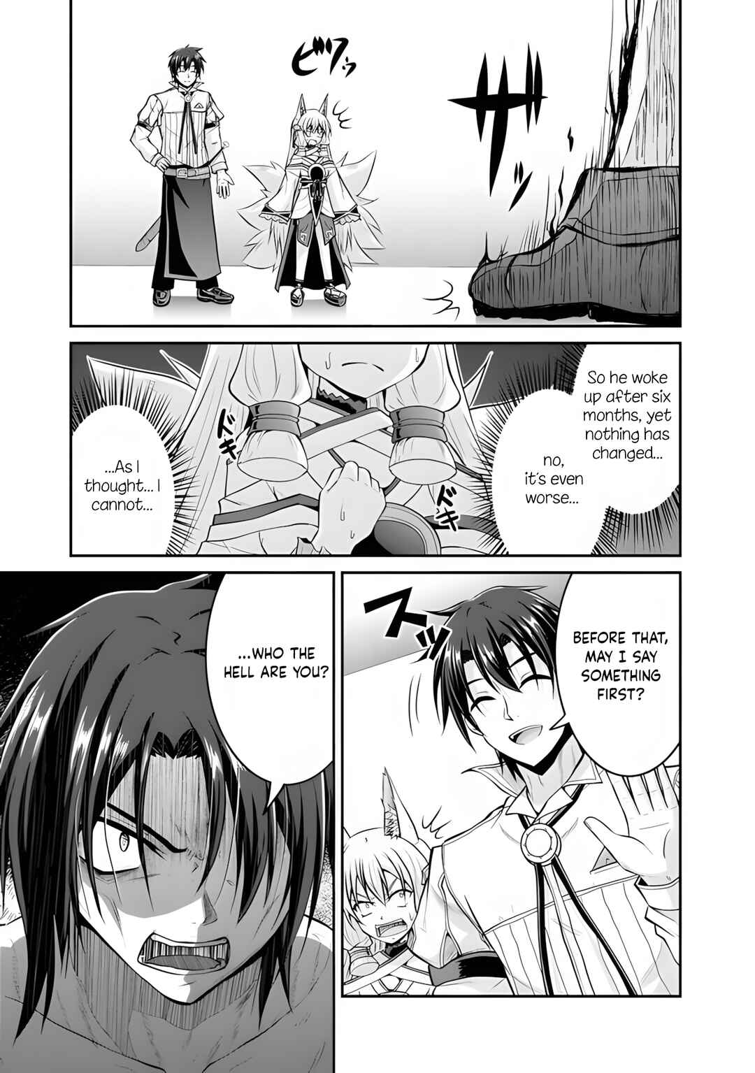 Save & Load no Dekiru Yadoya-san Chapter 54 - Page 18