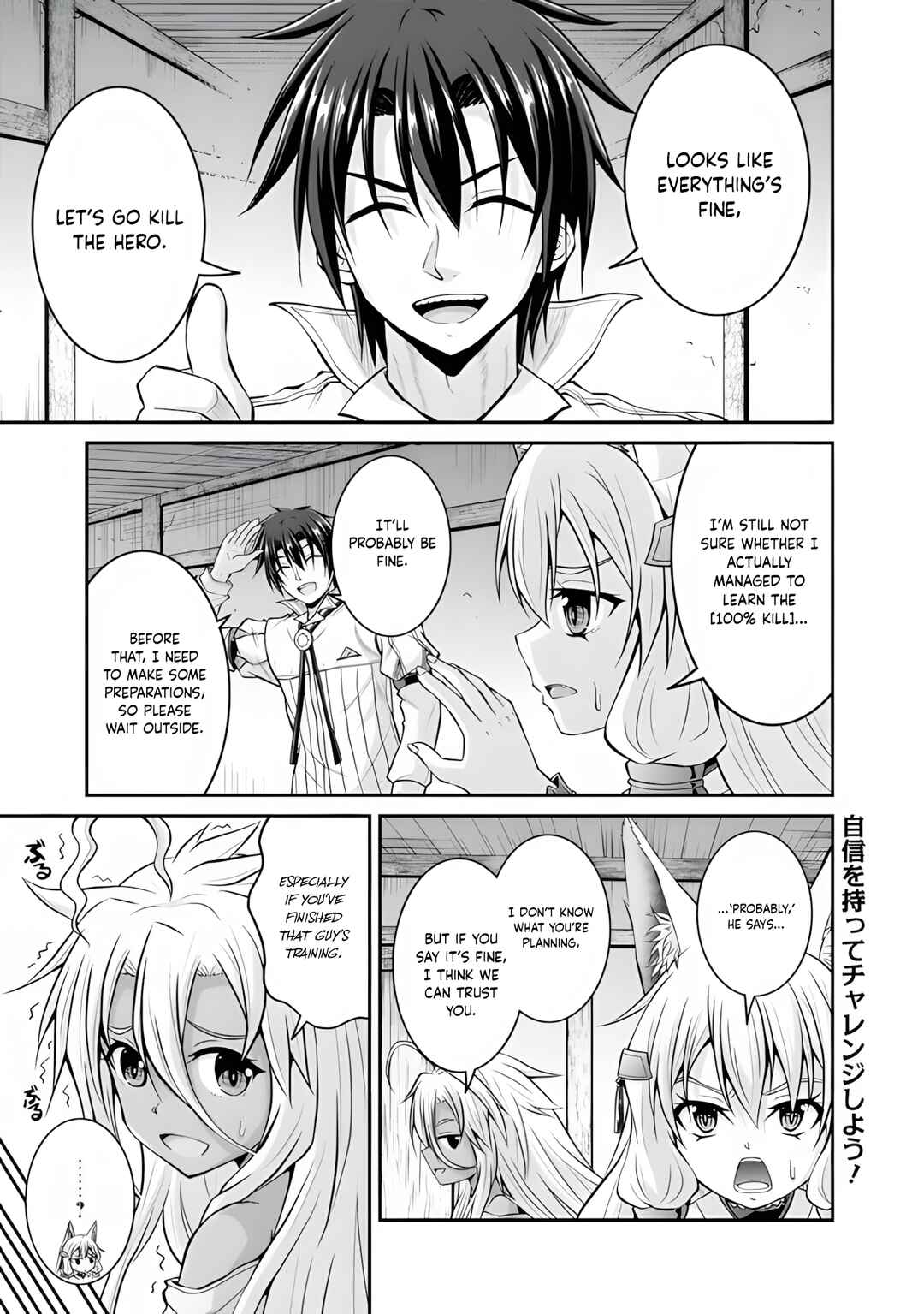 Save & Load no Dekiru Yadoya-san Chapter 54 - Page 2