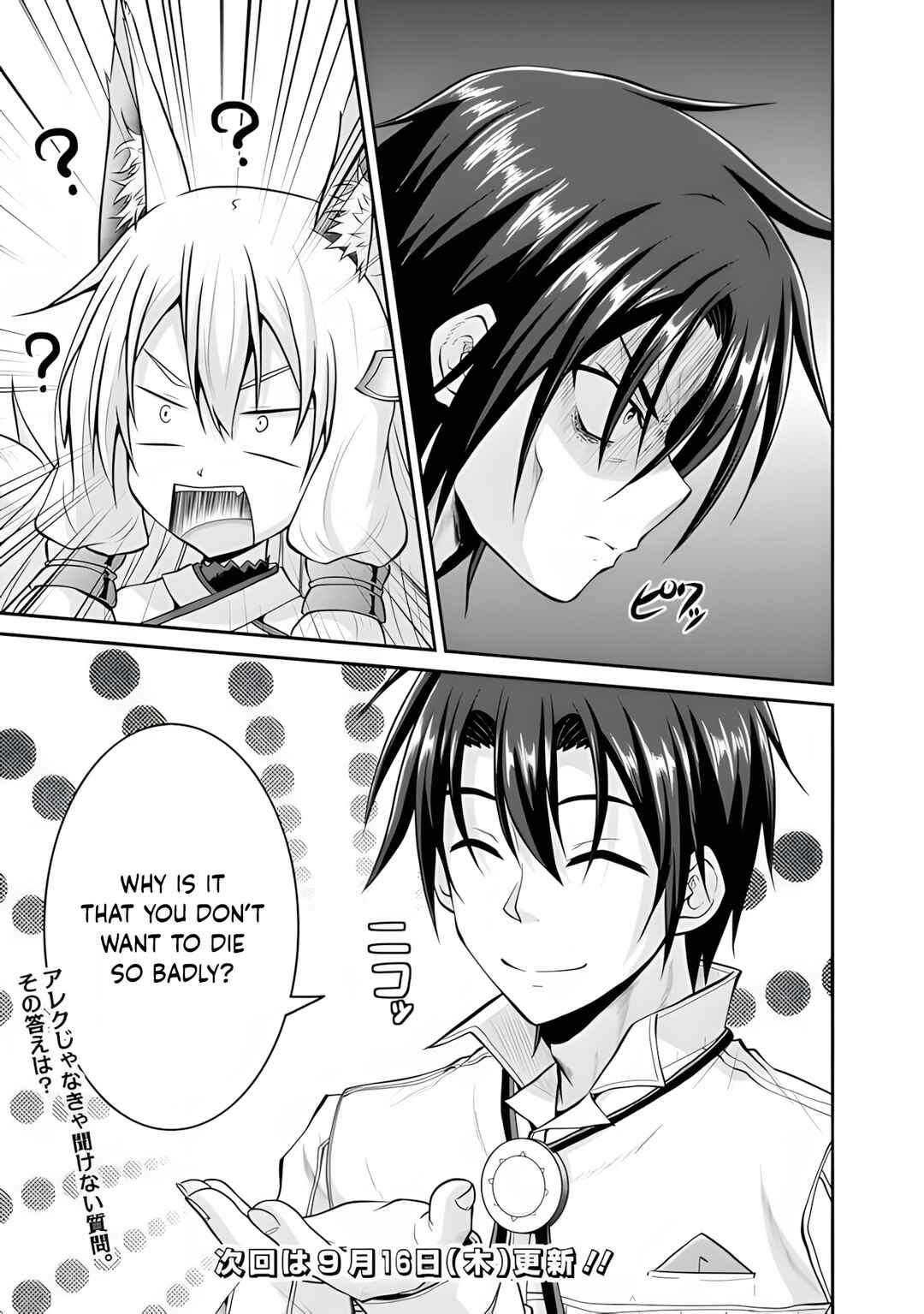 Save & Load no Dekiru Yadoya-san Chapter 54 - Page 20