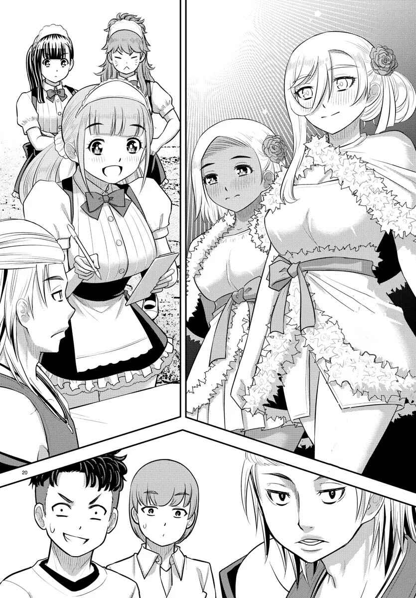Yankee JK Kuzuhana-chan Chapter 201 - Page 21