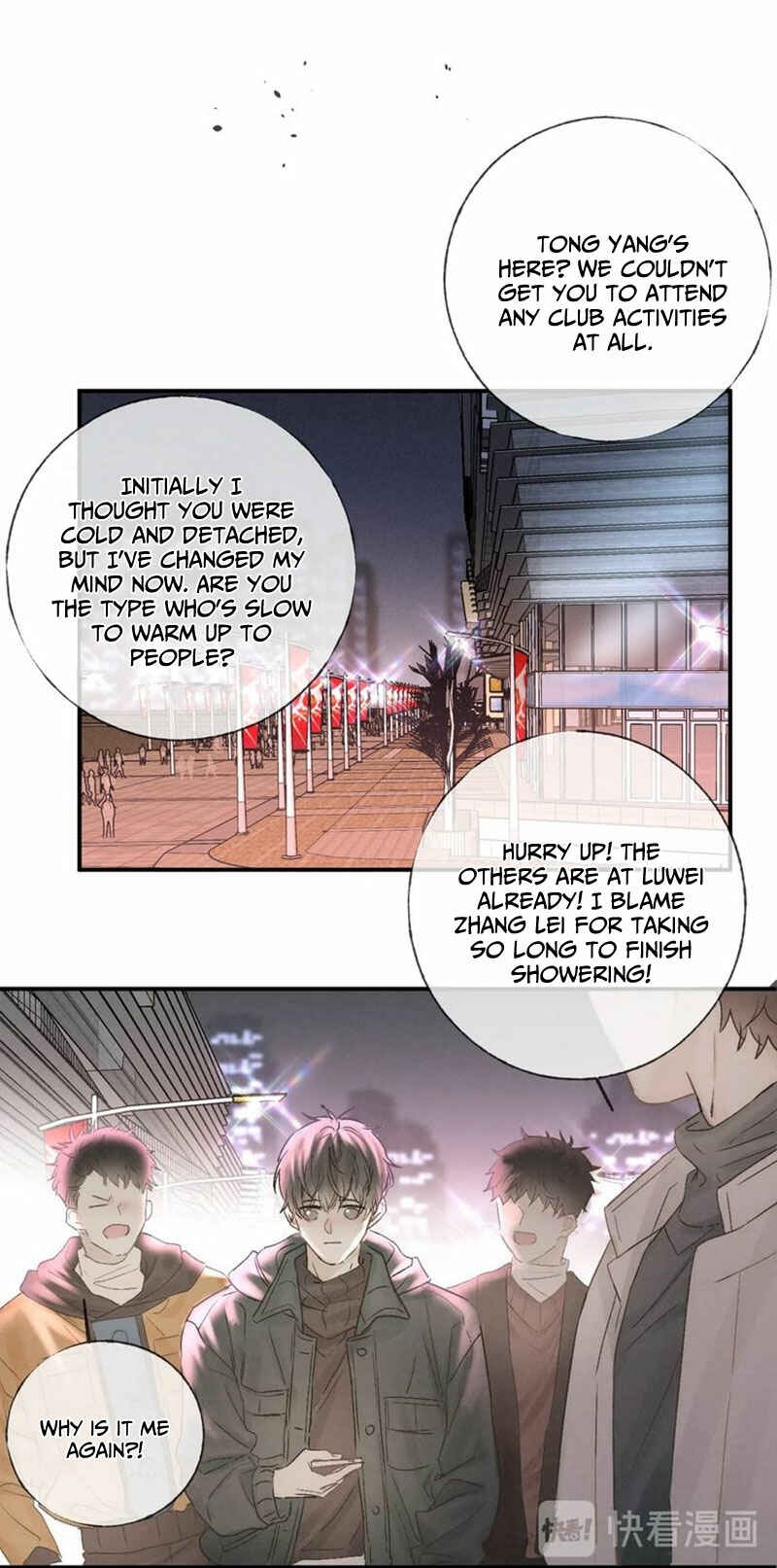 Indulged in Your Light Chapter 35 - Page 16