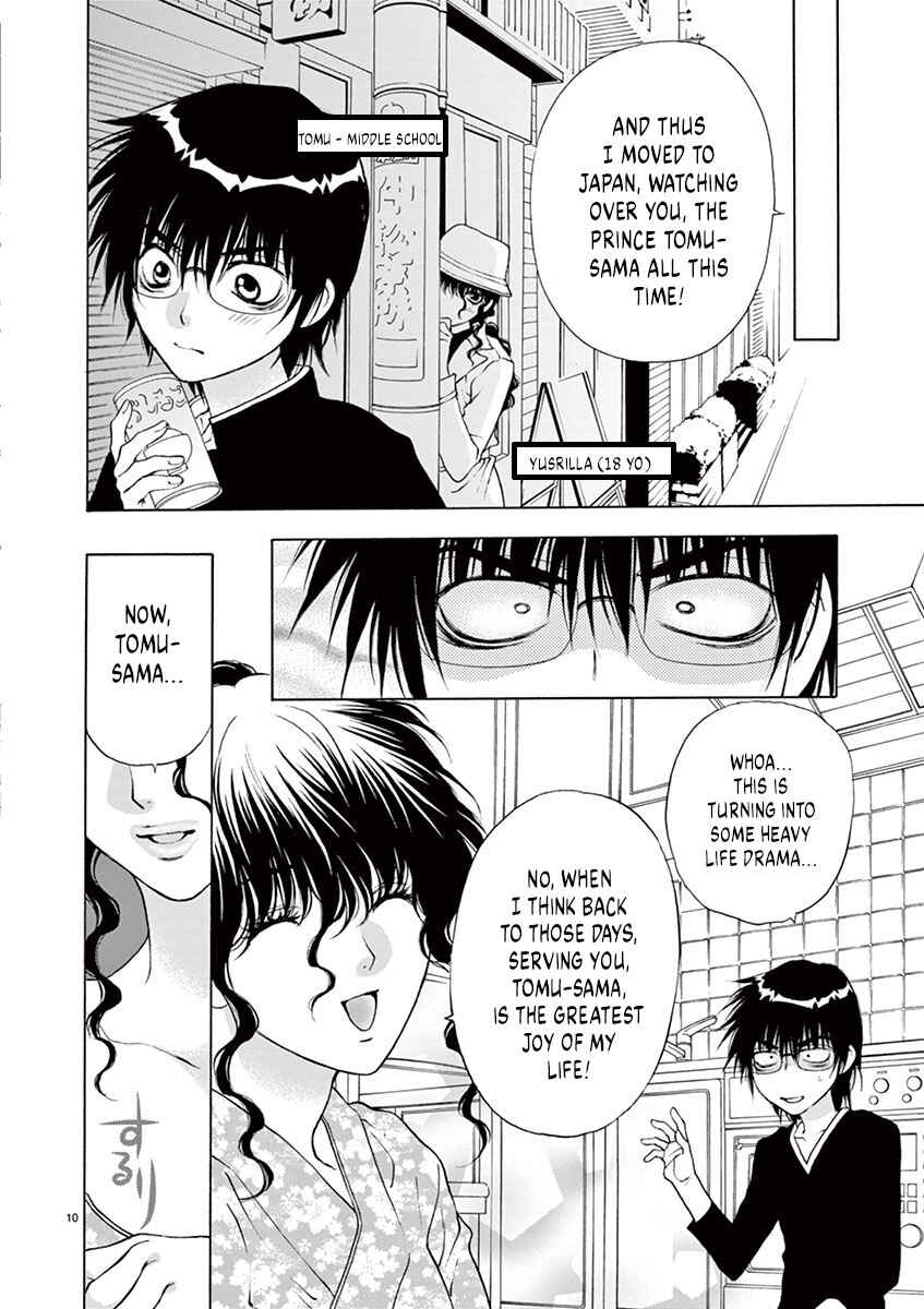Ore no Kingdom Chapter 8 - Page 12