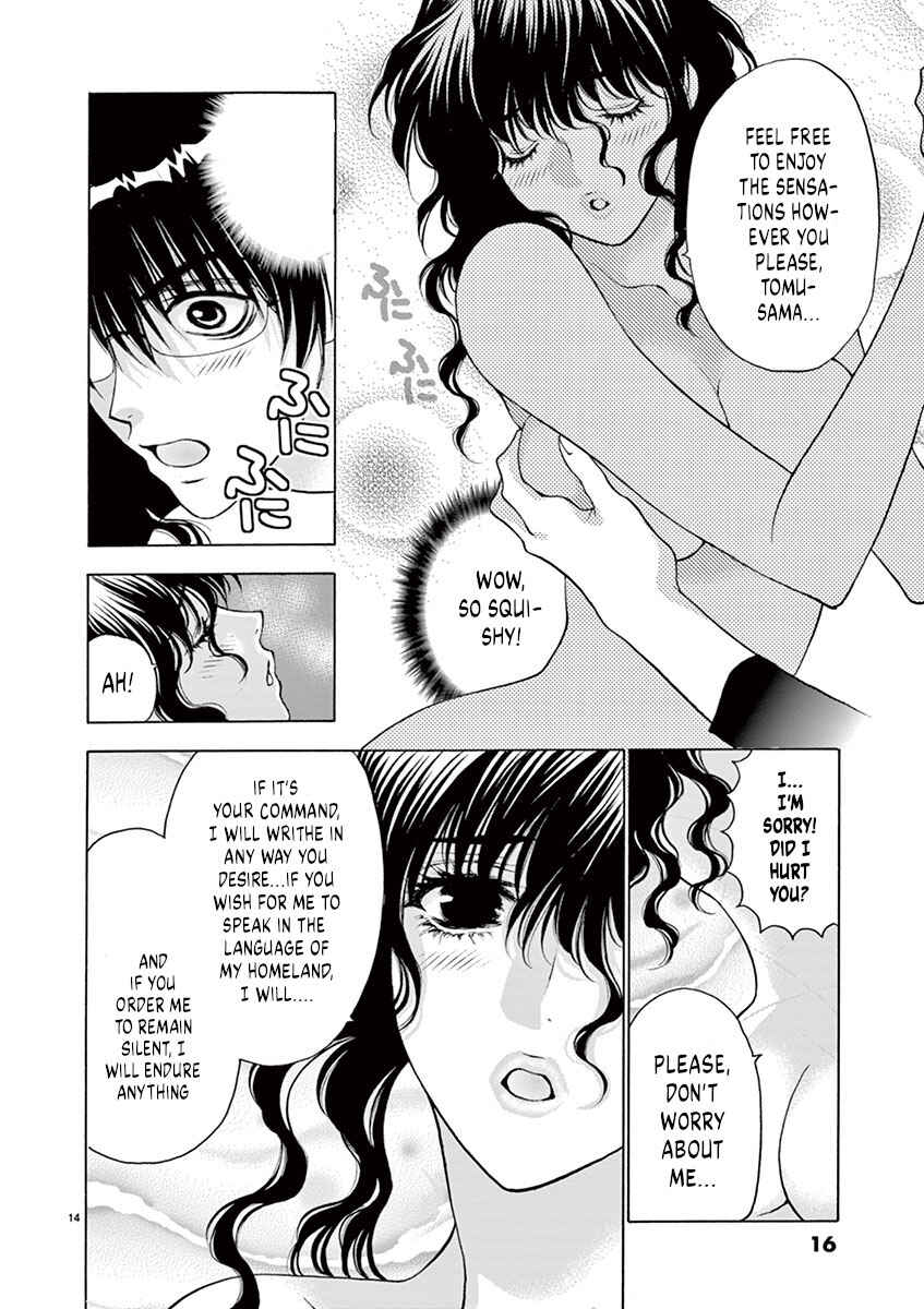 Ore no Kingdom Chapter 8 - Page 16