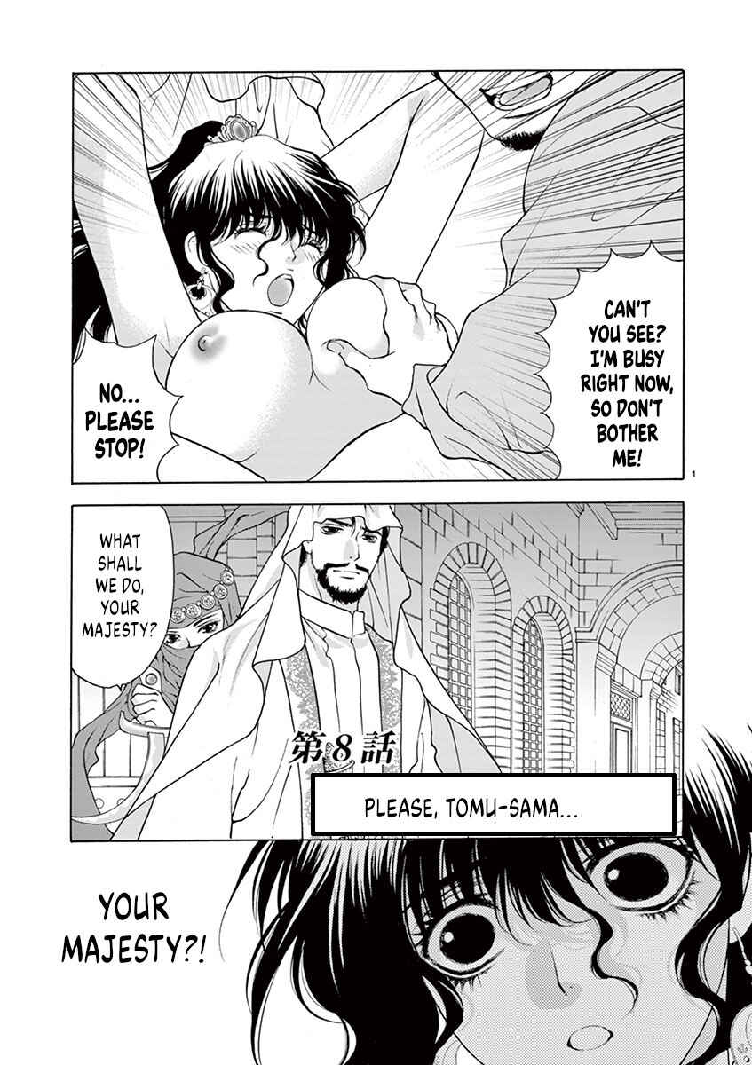 Ore no Kingdom Chapter 8 - Page 3