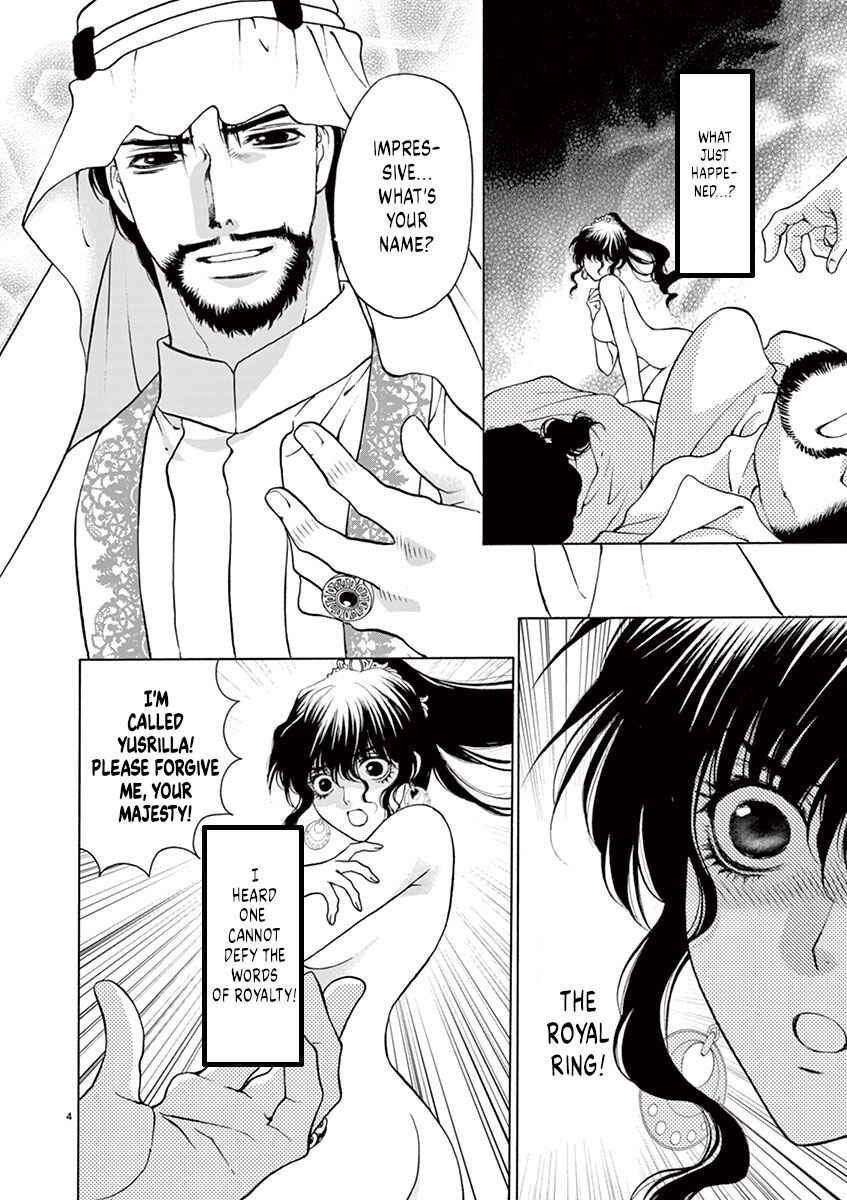 Ore no Kingdom Chapter 8 - Page 6