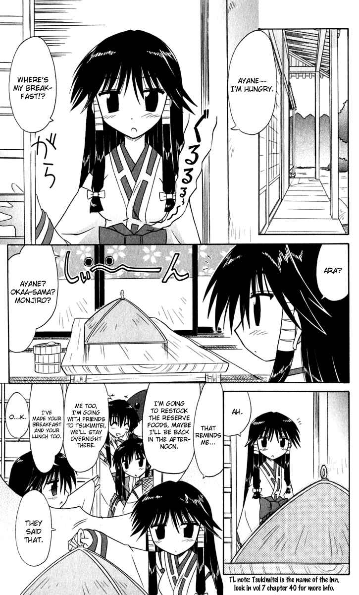 Nagasarete Airantou Chapter 49.2 - Page 3