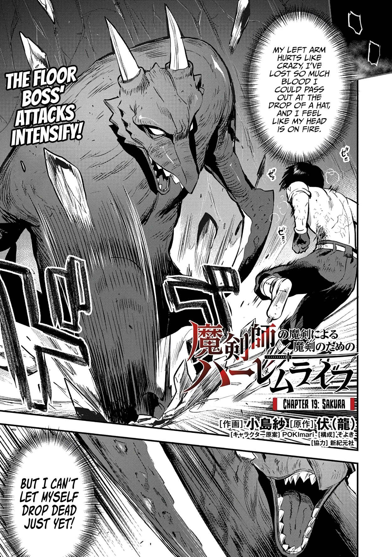 Makenshi no Maken Niyoru Maken no Tame no Harem Life Chapter 19 - Page 2