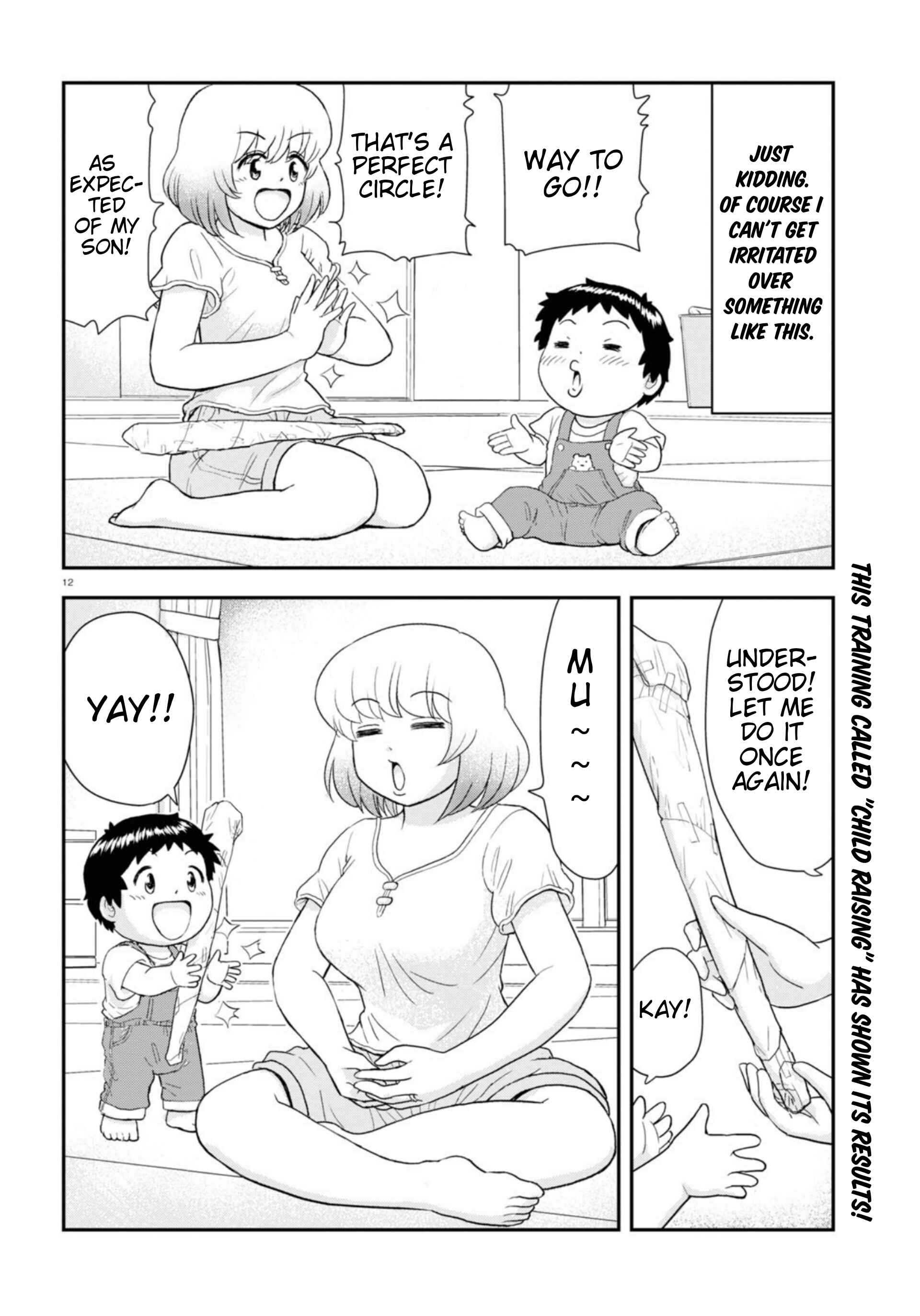 Tonari no Seki-kun Junior Chapter 11 - Page 15