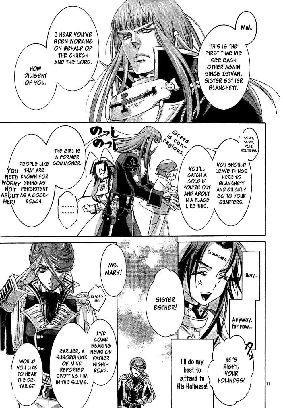 Trinity Blood Chapter 49 - Page 12