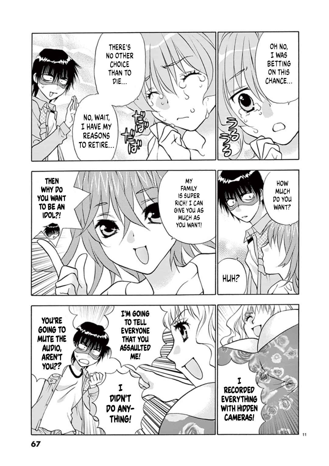 Ore no Kingdom Chapter 38 - Page 11
