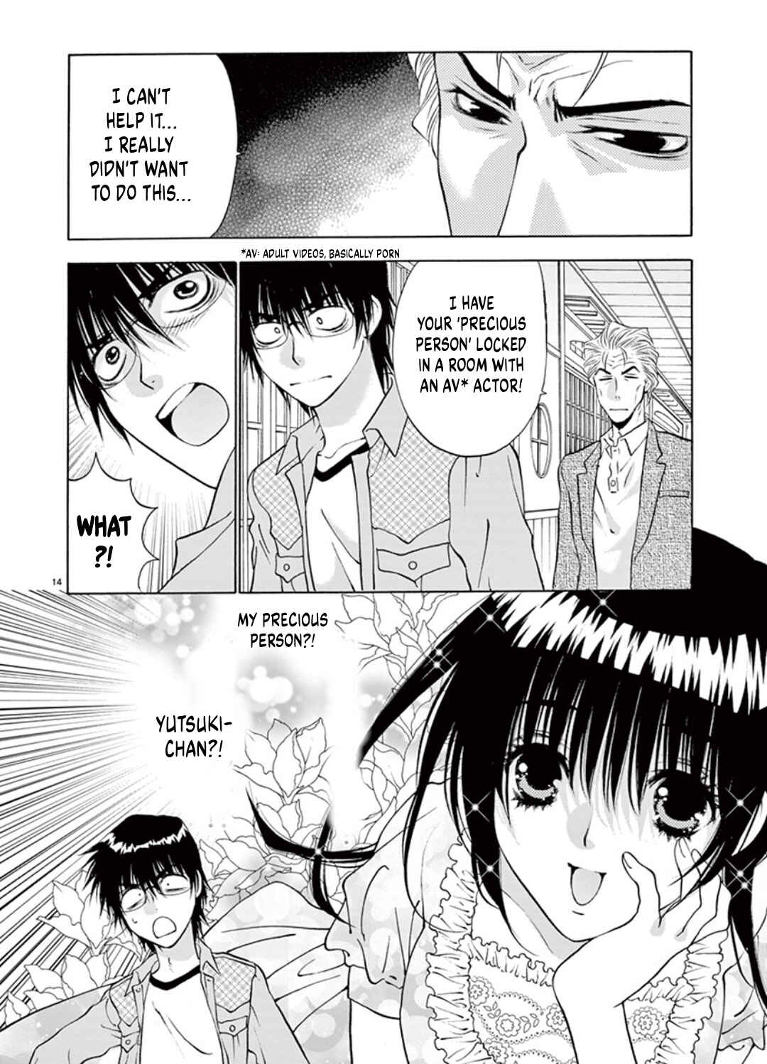 Ore no Kingdom Chapter 38 - Page 14