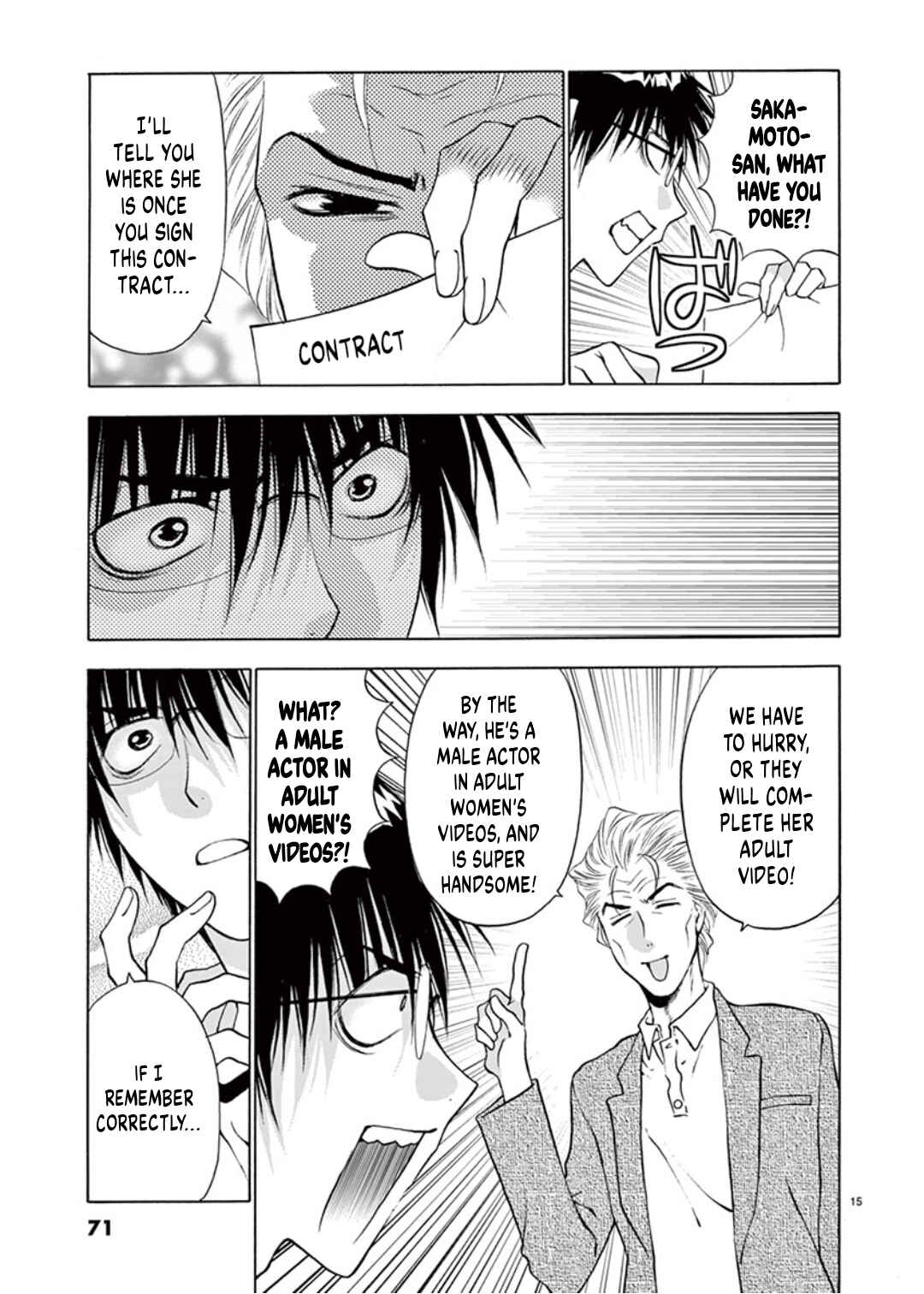Ore no Kingdom Chapter 38 - Page 15