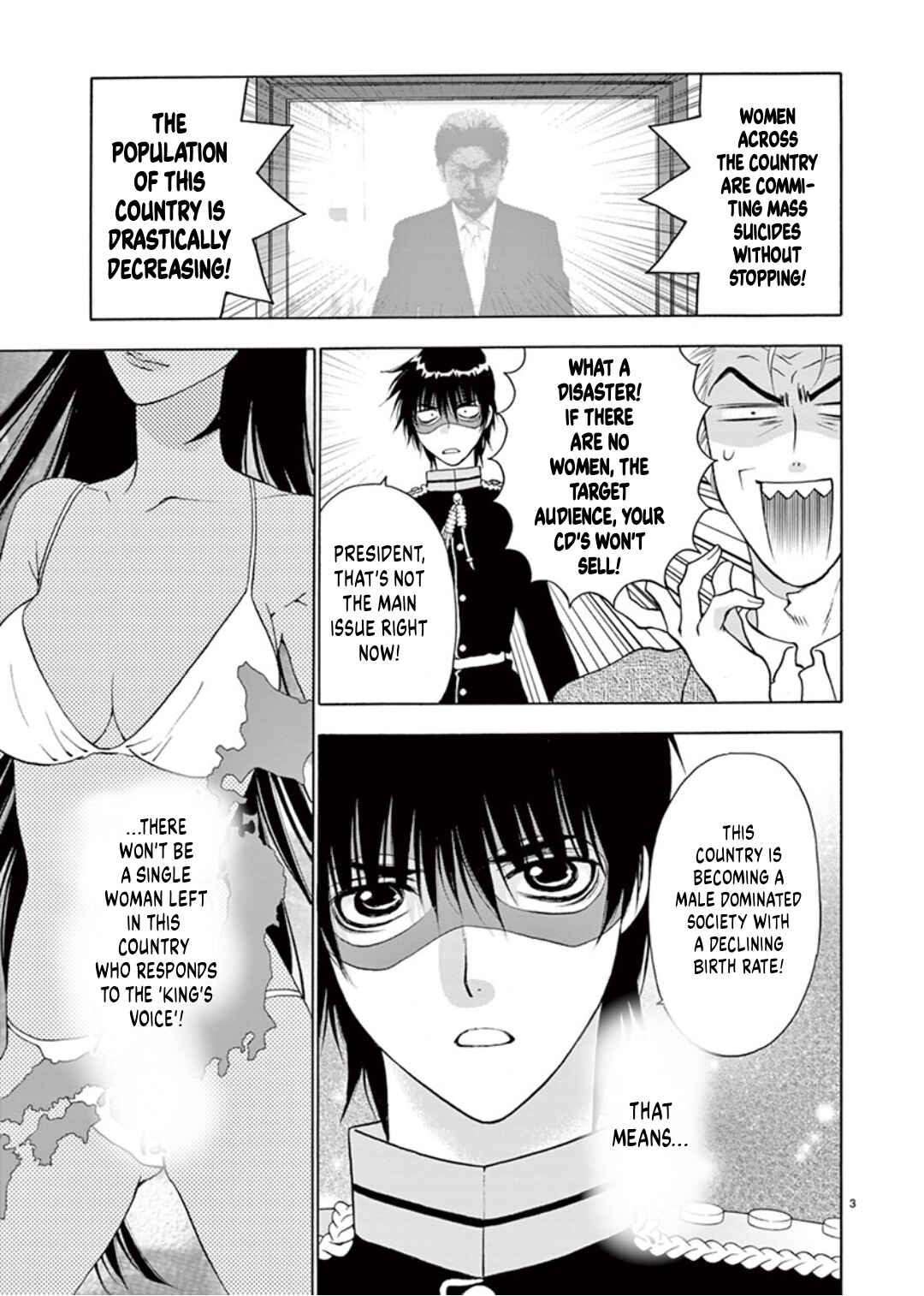 Ore no Kingdom Chapter 38 - Page 3