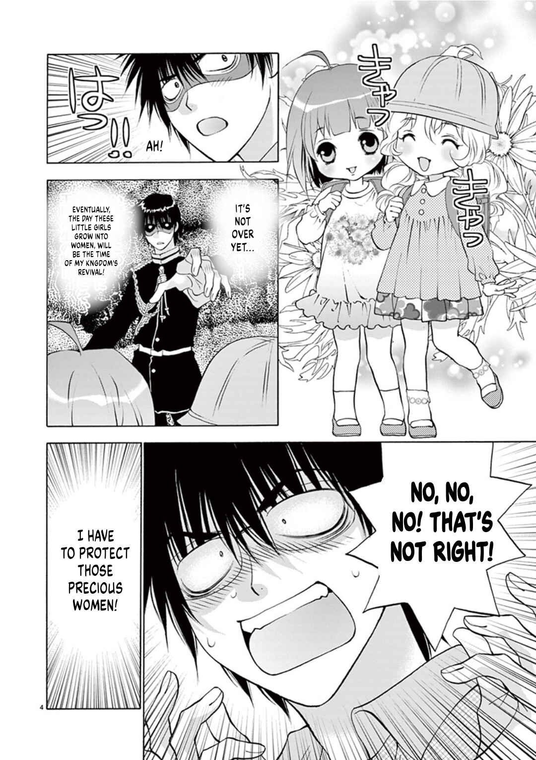 Ore no Kingdom Chapter 38 - Page 4