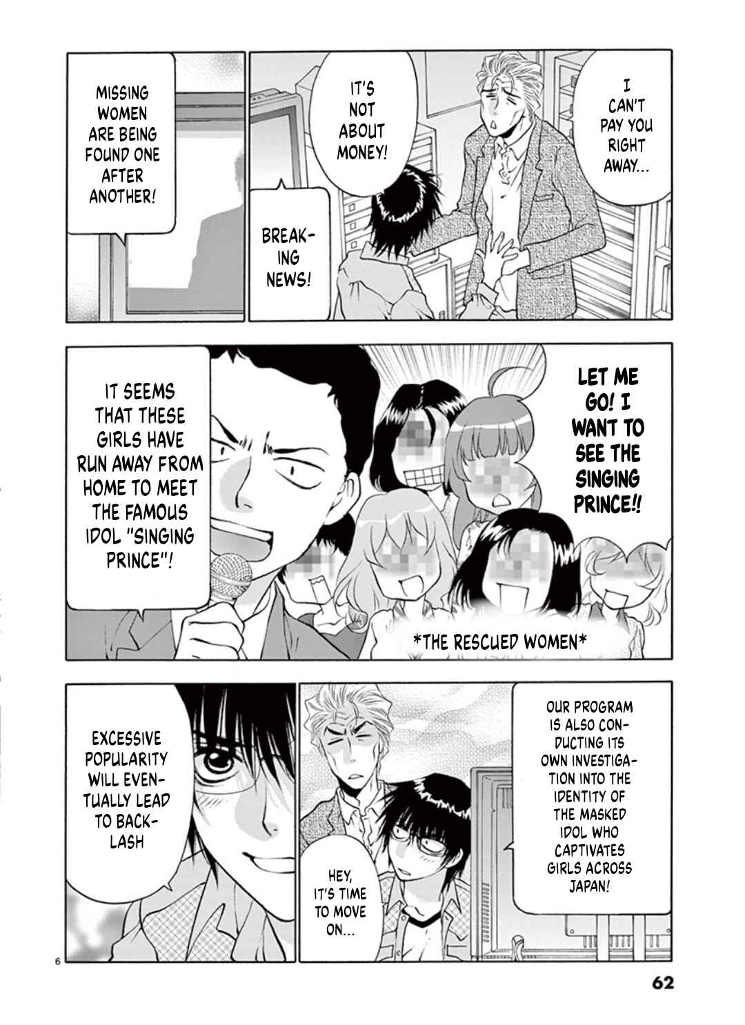 Ore no Kingdom Chapter 38 - Page 6
