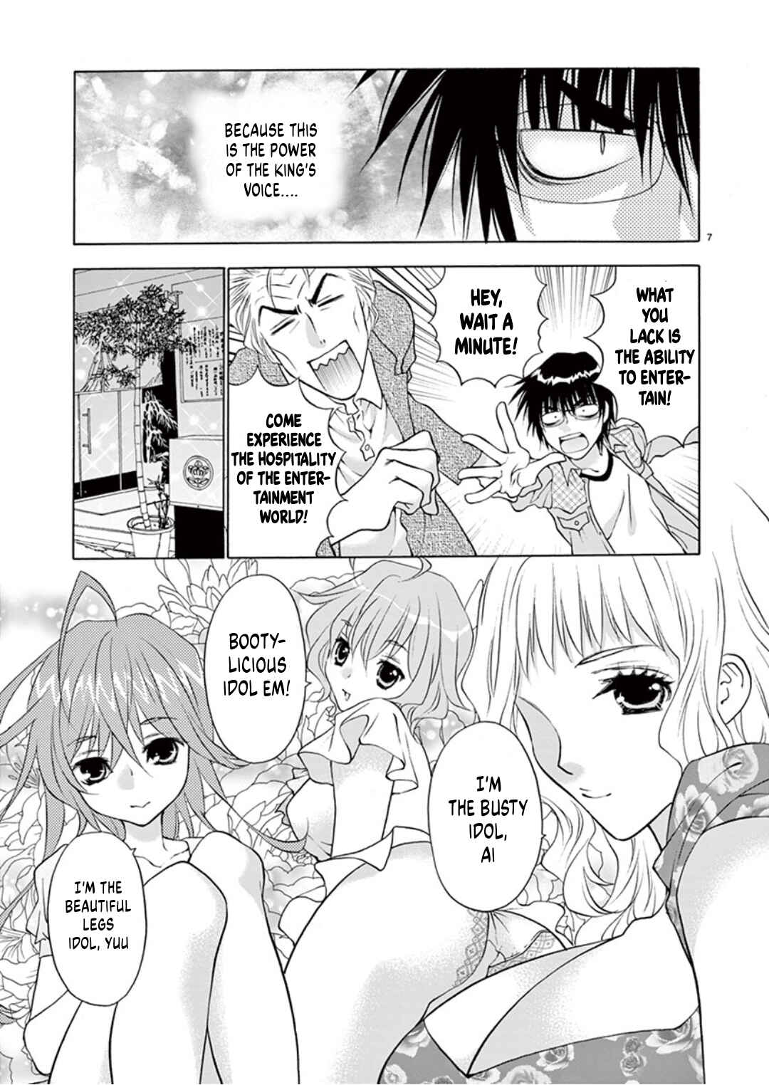 Ore no Kingdom Chapter 38 - Page 7