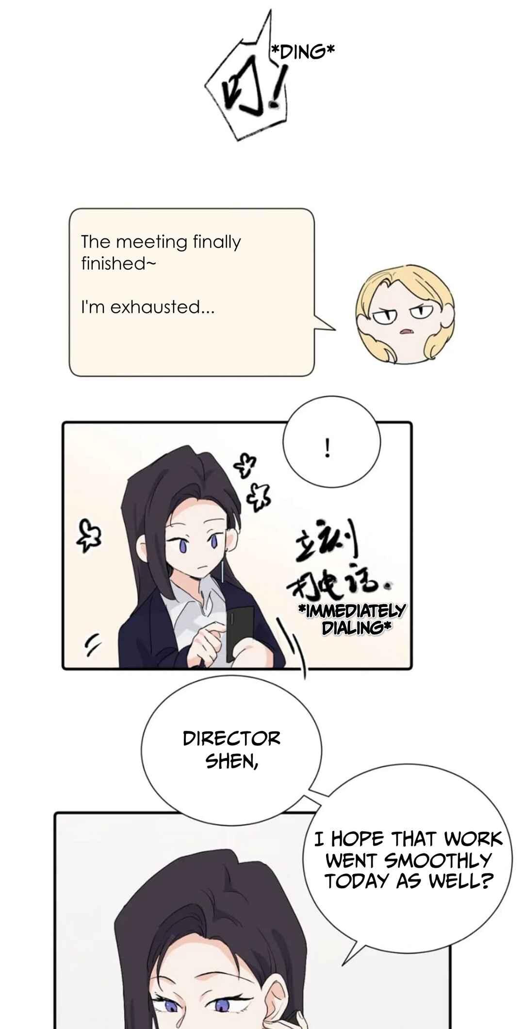 Qīn'ài De Sǐduìtóu Chapter 34 - Page 7