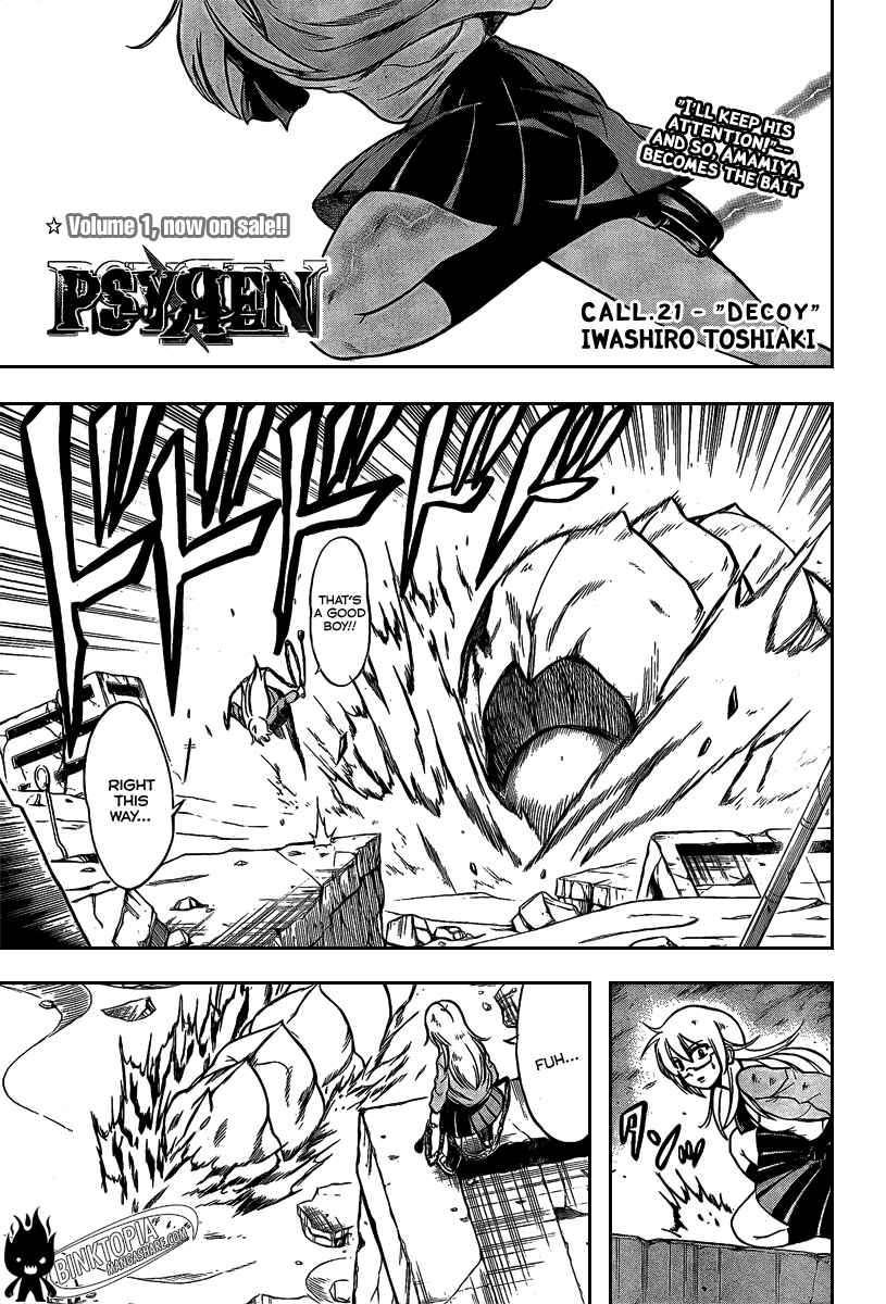 Psyren Chapter 21 - Page 2
