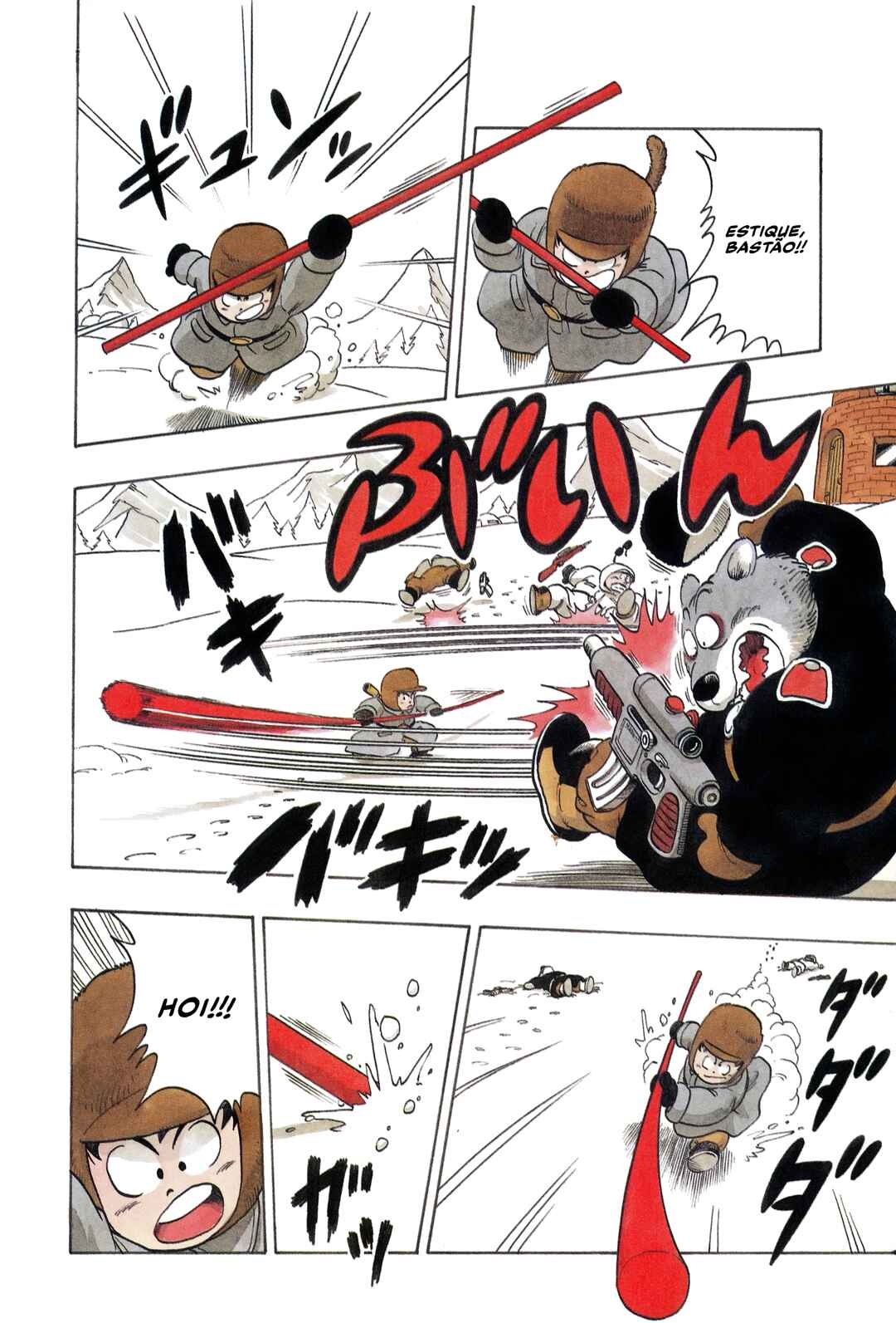 Dragon Ball Chapter 57 - Page 14
