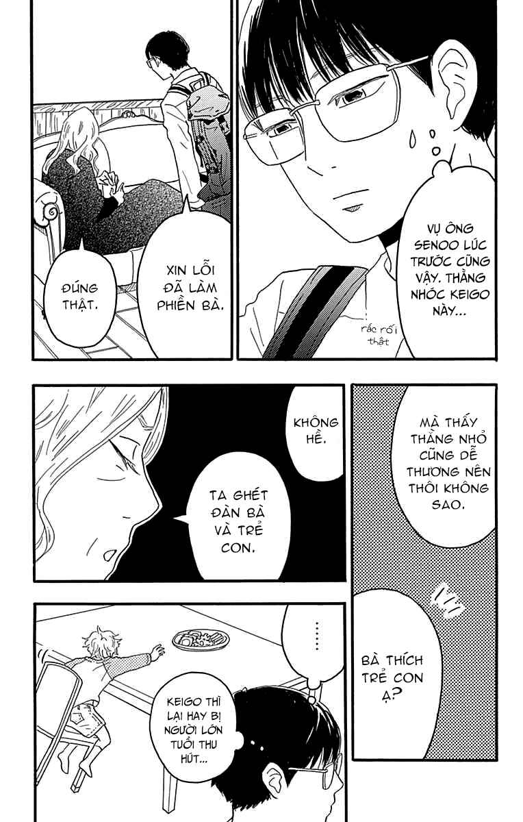 Machida-kun's World Chapter 18 - Page 12