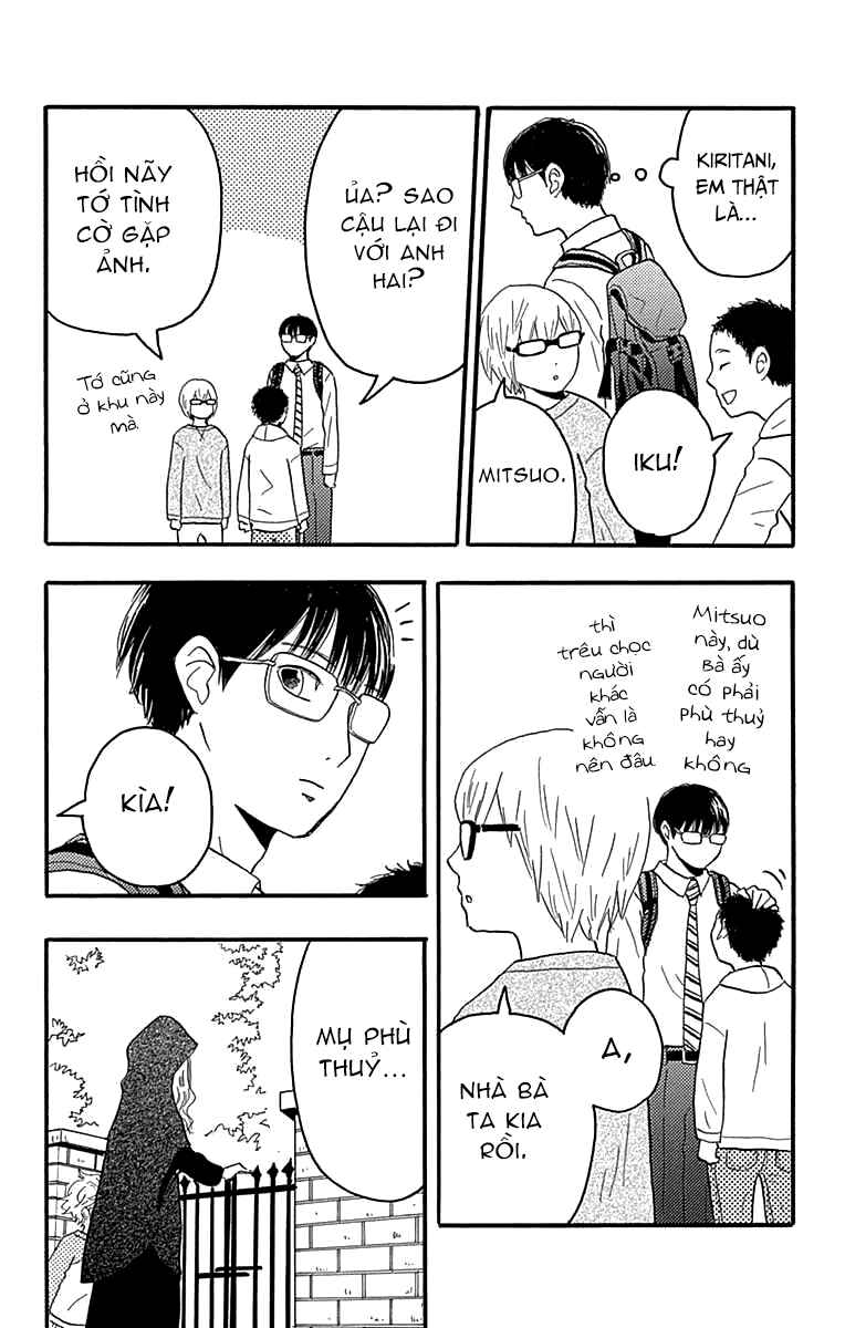 Machida-kun's World Chapter 18 - Page 5