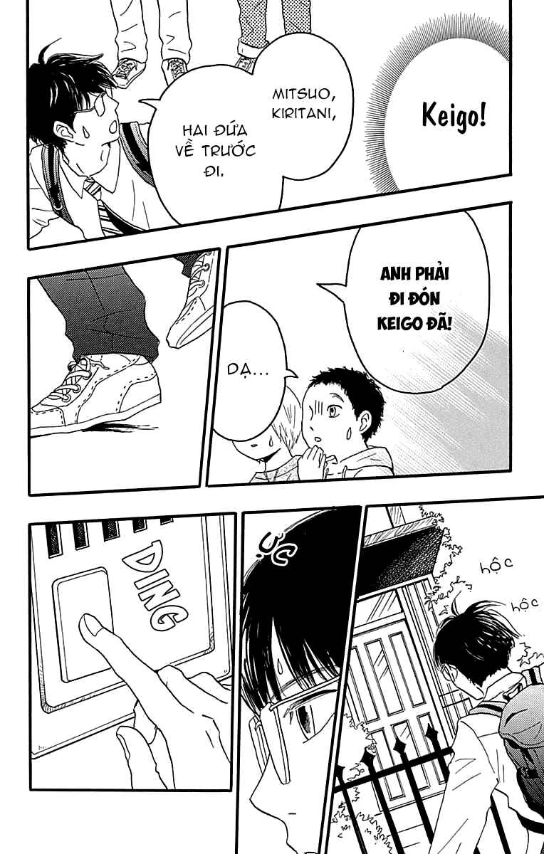 Machida-kun's World Chapter 18 - Page 7
