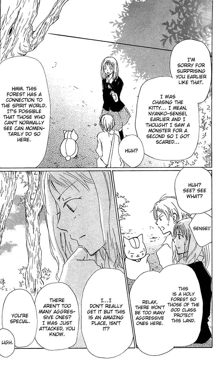 Natsume Yuujinchou Chapter 73.5 - Page 12