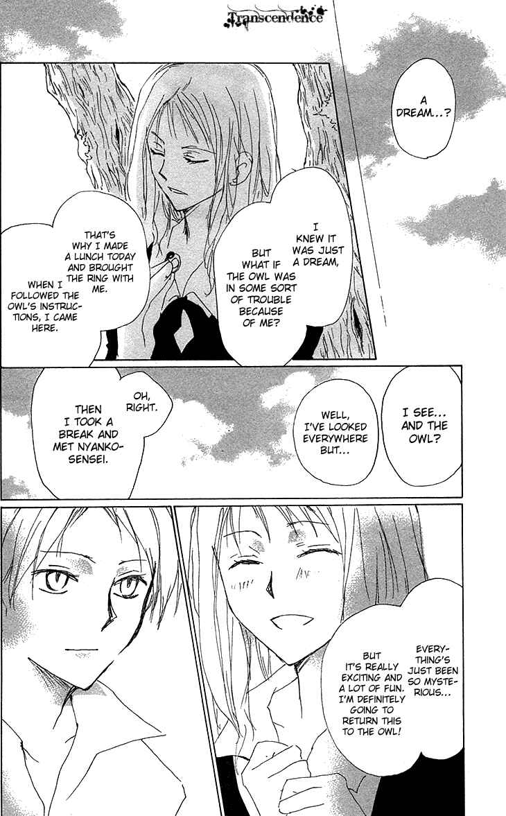 Natsume Yuujinchou Chapter 73.5 - Page 20