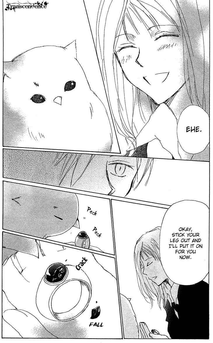 Natsume Yuujinchou Chapter 73.5 - Page 33