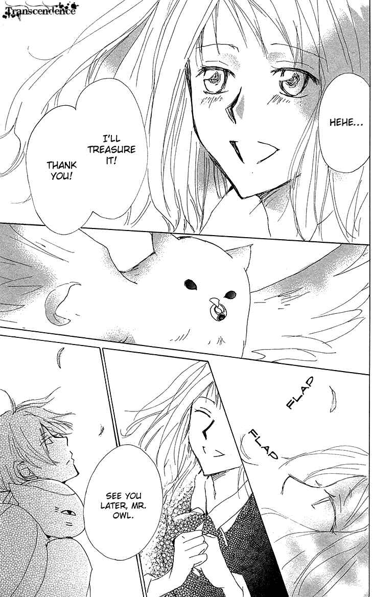 Natsume Yuujinchou Chapter 73.5 - Page 35