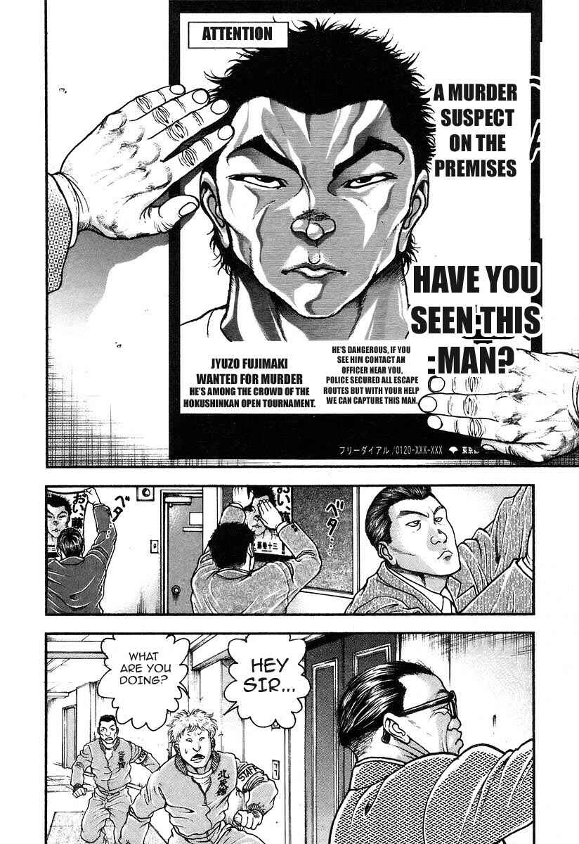 Garouden Chapter 181 - Page 14