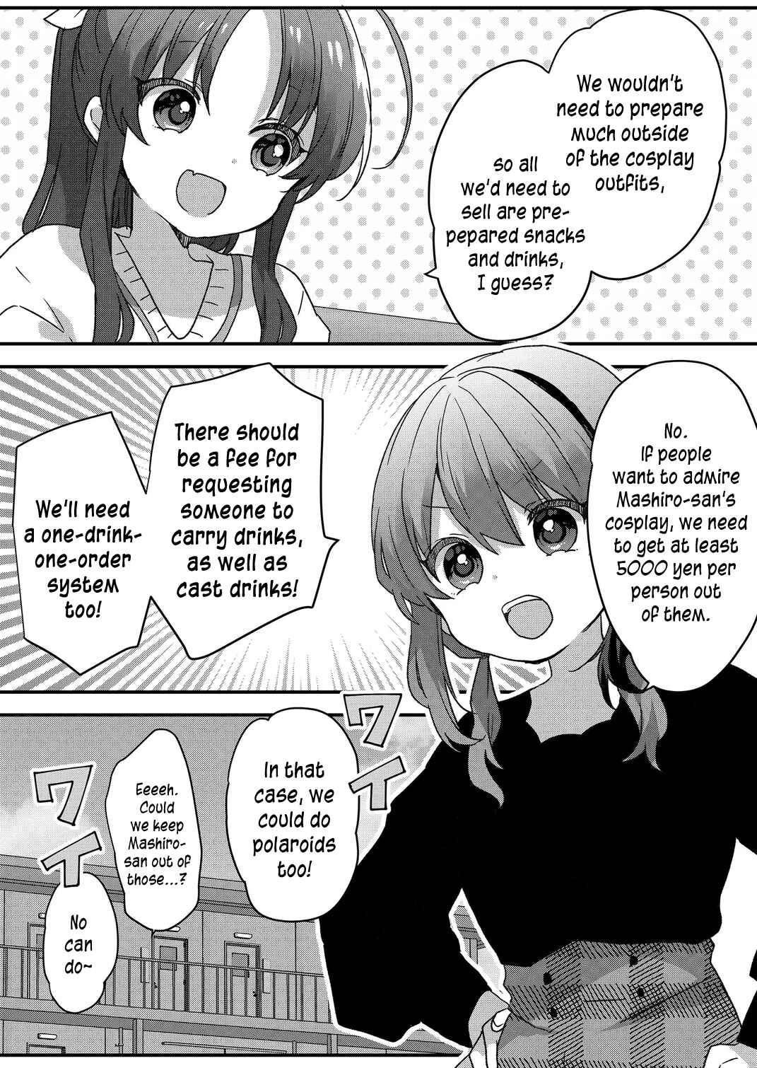 Kuzu Rouninsei, Jinsei ga Tsurai no de Yoru no Onee-san wo Yondemita Chapter 92 - Page 9