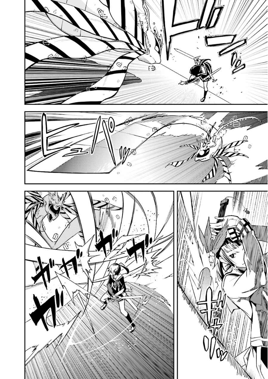 Yumekui Merry Chapter 76 - Page 10