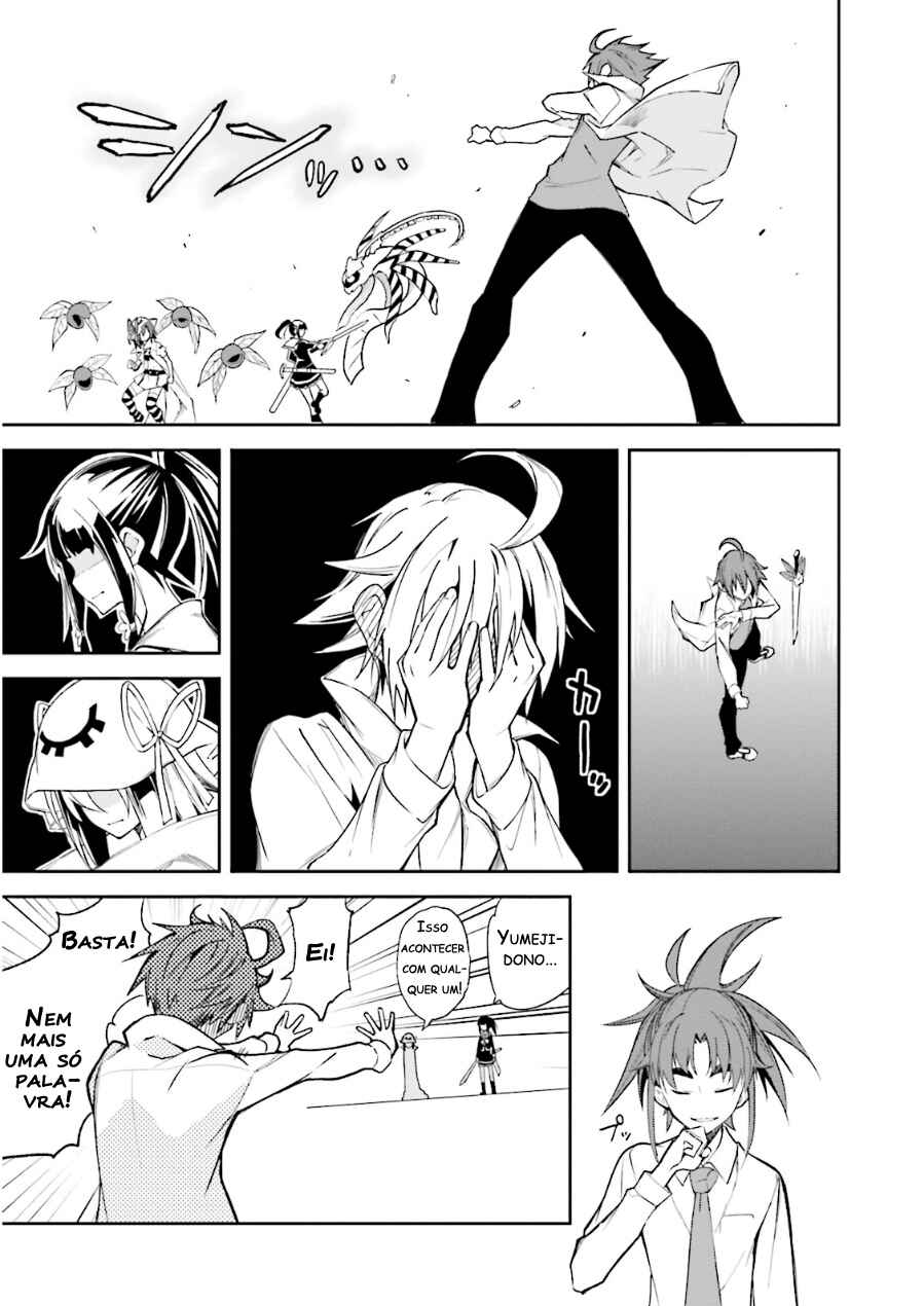 Yumekui Merry Chapter 76 - Page 13