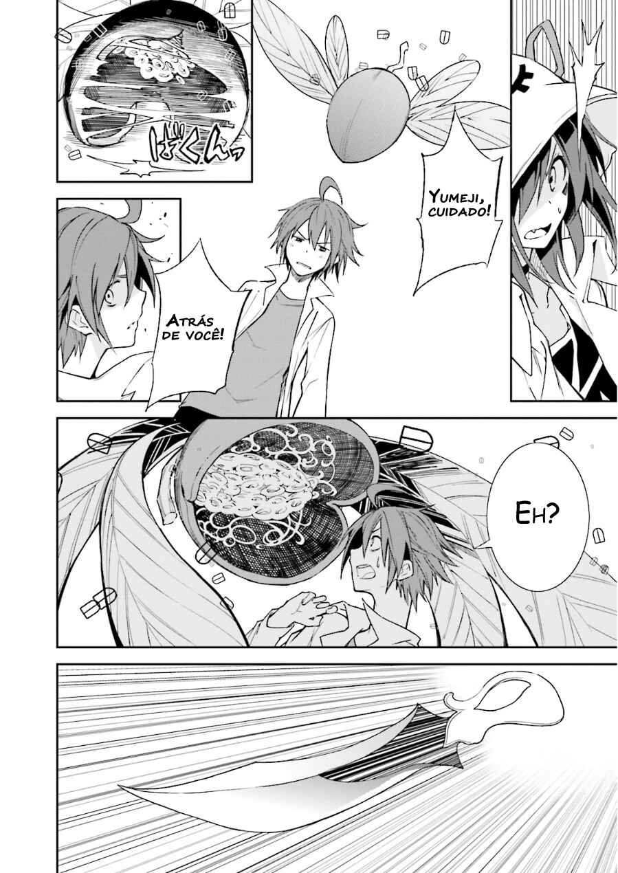 Yumekui Merry Chapter 76 - Page 14